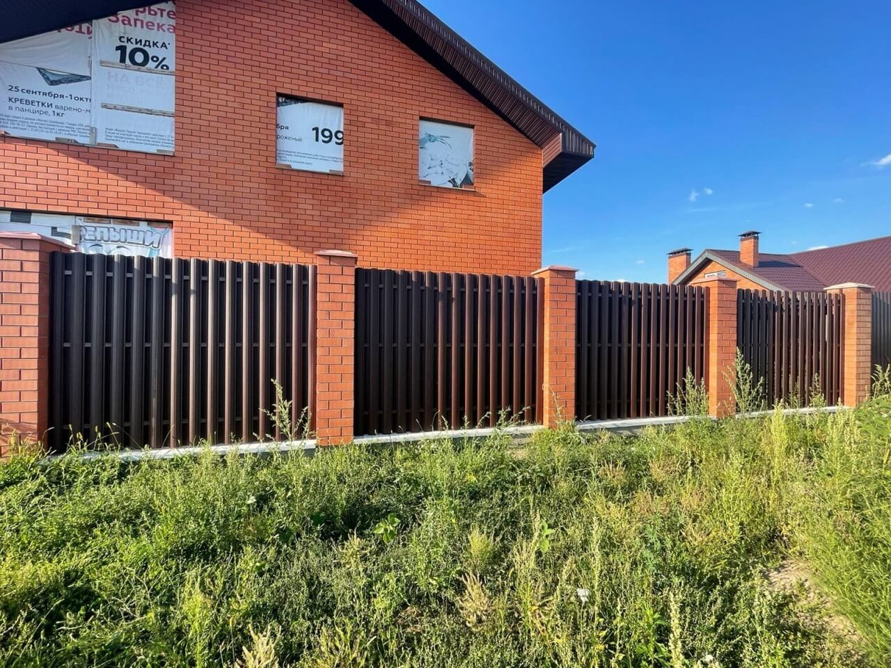 Забор из фигурного штакетника 23м RAL8017/8017 Шоколад двусторонний фото 2 в Туркестане